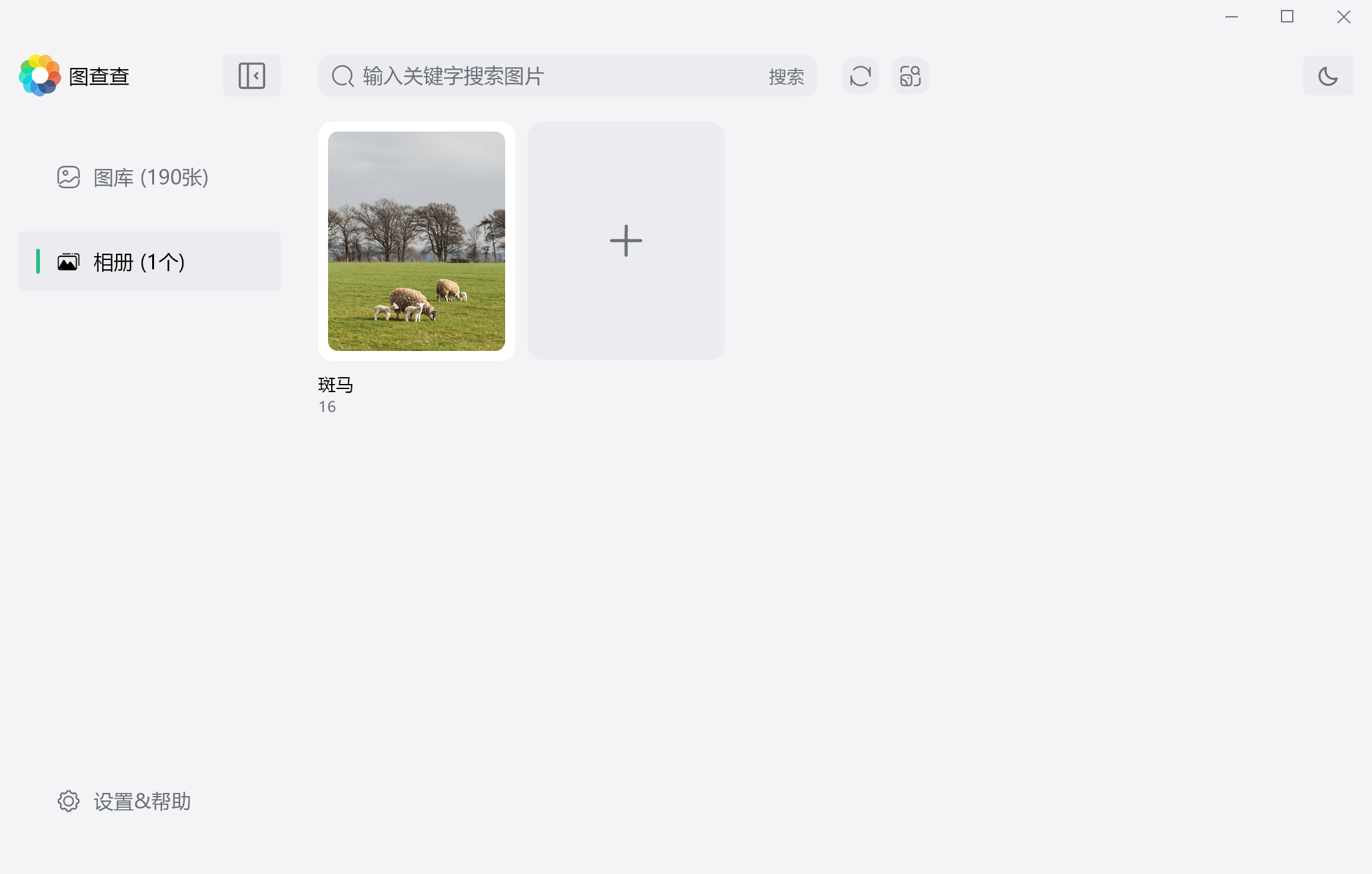 自定义相册